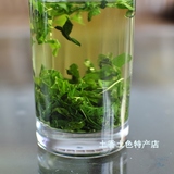 正品桑叶茶 降血糖 降血脂 降血压 减肥 清肺明目 品尝装