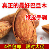 taobao english 13728411094