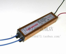 低价7-12颗3W大功率LED恒流源驱动(串联 220V) 大功率LED驱动
