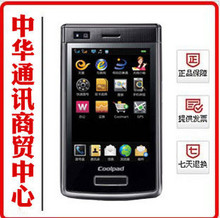���� N900˫��˫�� 3G���� �����ֻ�ȫ���л�/�ͳ���