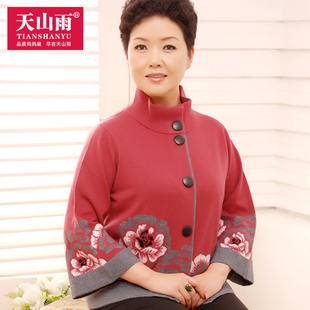  天山雨 中年女装秋装外套 中老年大码九分袖羊毛衣气质妈妈装冬装