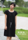 来贝儿日单腰部抽带式休闲孕妇裙2500101