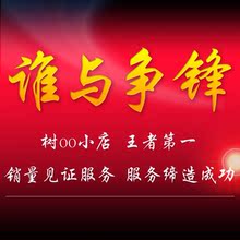 捷易通自动充.值软件 vip代理供货版 免费升级第六代 送豪华网站