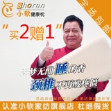 特价包邮小软枕健康枕正品A型颈椎枕 小软健康枕太空记忆枕保健枕