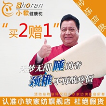 特价包邮小软枕健康枕正品A型颈椎枕 小软健康枕太空记忆枕保健枕