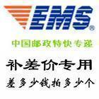 Freight toppingin the Hardware/Tool , Solar , Solar Lights category - from Buy2taobao.com to provide professional Taobao agent buy service