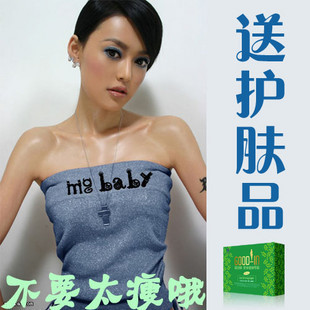 歌迪安系列血脂灵减肥胶囊