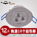 山仑照明led天花灯3W节能灯筒灯射灯开口尺寸7cm&mdash;8cmTHD004射灯