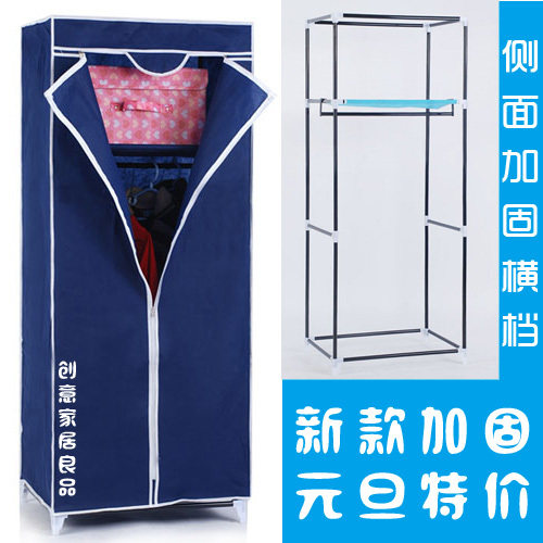 清仓特价 加宽加厚韩式单身 简易衣柜 单人布衣柜 衣橱 小衣柜