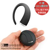 丹麦捷波朗 Jabra STONE 2代 最新科技超高端蓝牙耳机 专柜正品