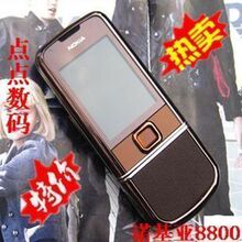 Nokia/ŵ���� C1-02ŵ����8800SA 8800 ����QQʵ��ͼʱ��˦��˦��