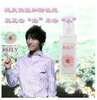 H931◢年终特惠◣BEELY天然温和洁面乳100ml  去油不去水