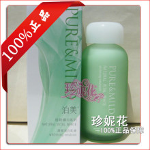 ����ֲ�����ϵ�����������Һ100ml��߲�Ʒ��ʪ��𪻯ױƷ��Ʒ