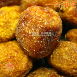  新疆特产天然新疆杏干特级树上杏干吊死干水花500g杏肉甜2斤包邮