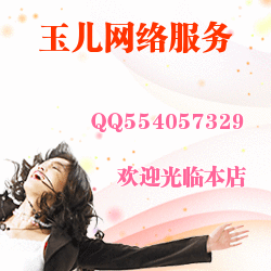 导航网站源码