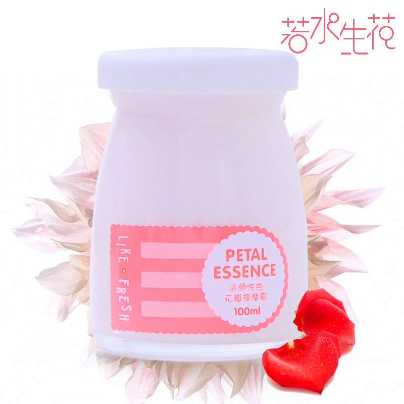 Aquatic flower petals of Shiseido the skin conditioner hydrating cream massage cream cleansing Exfoliating skin moisture products