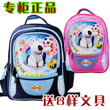 贝肯熊专柜正品 小学生书包1-4年级 超结实耐用送礼品