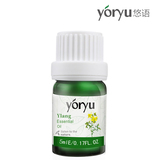 悠语yoryu 依兰单方精油 除皱//精油/正品