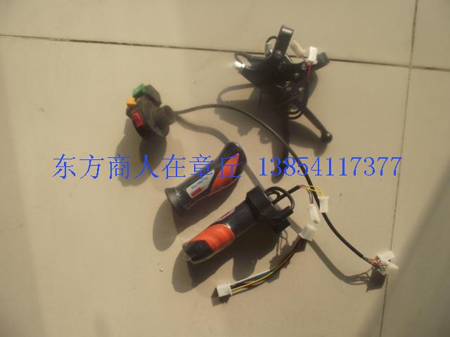 电动车配件/太子款把座/电动三轮车转刹把/太子开关总成在类目 电动车/配件/交通工具, 电动车零/配件, 更多电动车零/配件中 - 来自Buy2taobao.com提供专业的淘宝代购服务