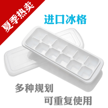 日本进口 inomata 塑料制冰格 制冰器 制冰模具 制冰盒 冰块模具