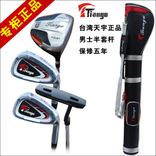 Golf Club authentic golf clubs half men's golf clubs beginners special