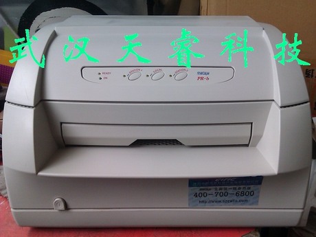 银行流水打印机,账单、支票打印机 机票行程单