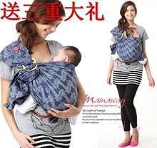 15色现货【包顺丰】台湾Mamaway妈妈喂育儿背巾背带背袋 赠光盘