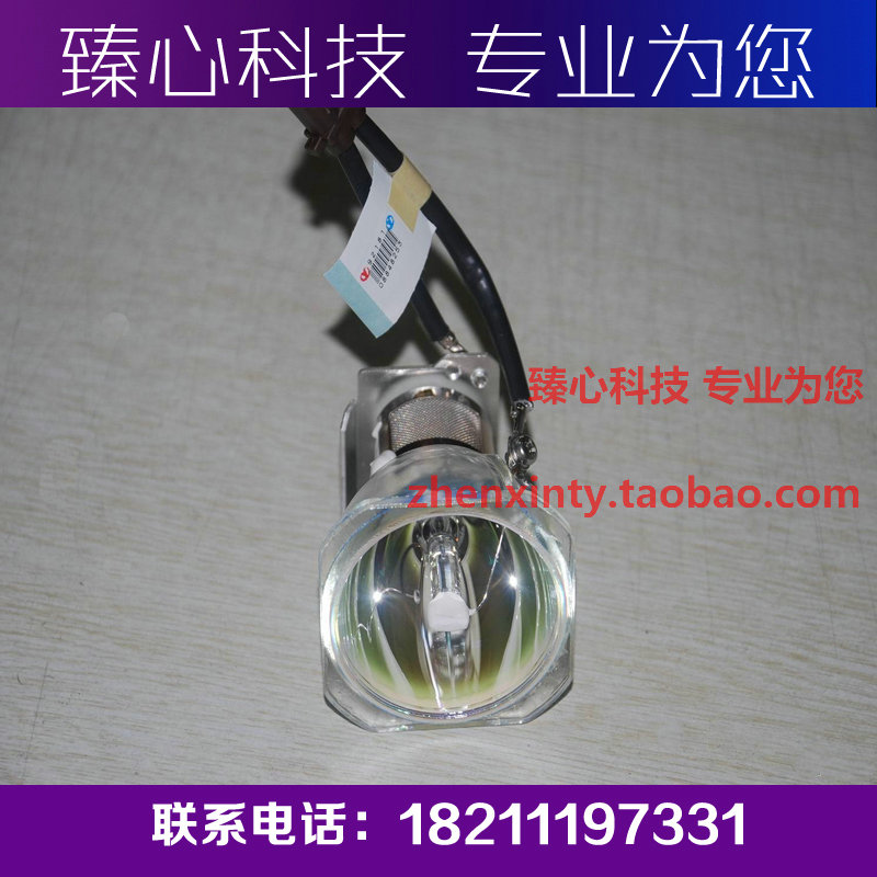 SHP系列投影燈泡 SHP90代用燈泡在類目 辦公設備/耗材/相關服務, 投影機配件, 燈泡中 - 來自Buy2taobao.com提供專業的淘寶代購服務