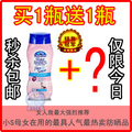 包邮 美国代购/正品 水宝宝防晒霜SPF50 237ml 无香 无油 防水