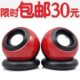 包邮 小音响 迷你屁颠虫 台式电脑音箱 便携笔记本音响 usb小音箱