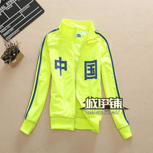  梅花牌中国运动服字样外套复古荧光绿国货潮女男情侣装卫衣糖果色