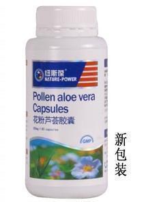  100%正品 纽斯葆牌花粉芦荟胶囊 【排毒养颜 滋润肌肤】