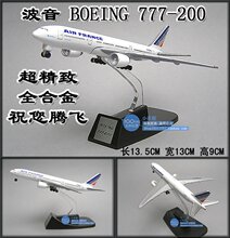 �������� ����boeing 777-200 �ͻ�ģ�� �칫�Ұڷ��ղطɻ�ģ��