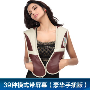  禾诗HS-08A正品肩颈捶打按摩披肩 颈椎按摩器 颈部肩部颈肩乐肩带