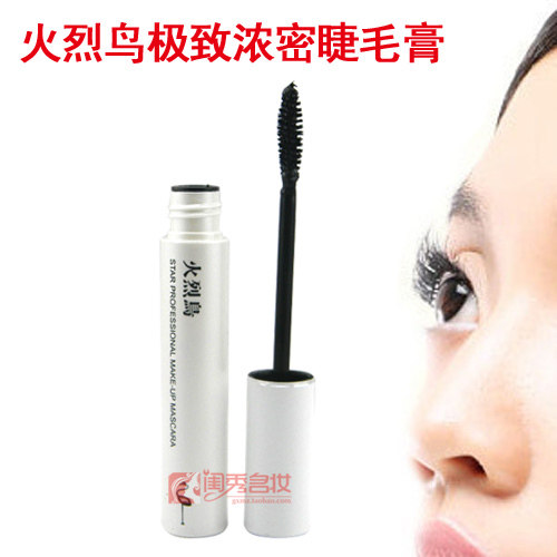 火烈鸟睫毛膏极致浓密睫毛膏11ml极致浓密魔法卷翘正品/睫毛增长