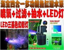 ����Ǳˮͧϵ��Ǳˮ�����ñ�HB-1200F LED�òʵ�+������׹�����