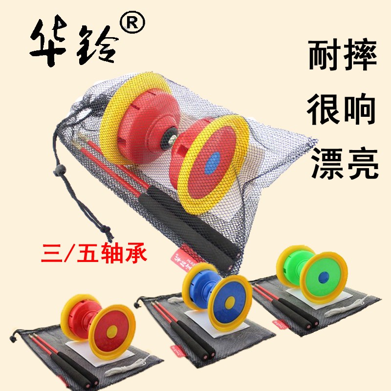 包邮 五轴承立体声双头空竹专卖 带防摔护圈 初学扯铃推荐 配全套|ruв категории движение/йога/фитнес/фанаты товаров, волан/диаболо/народные движения, диаболо, диаболо - от Buy2taobao.com для оказания профессиональной услуги покупки агента Taobao