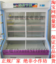 安淇尔1.2米麻辣烫点菜柜展示柜冷柜 冷藏柜保鲜柜冷藏展示柜冰柜