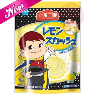  新品 2袋免邮不二家糖果 柠檬夹心脆脆糖120g袋装(145g)零食
