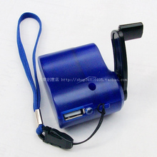 USB手摇手机充电器/应急万能充电器 新奇特稀奇古怪电子用品