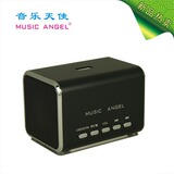 Music Angel/音乐天使 JH-MD05B 迷你电脑音响/FM/U盘/可换电池