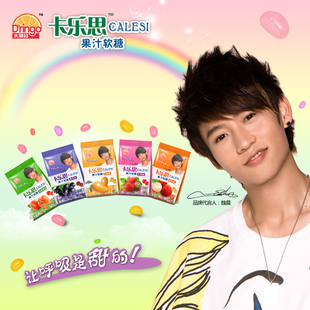  大润谷卡乐思果汁软糖5口味5包年货小吃零食 1份送熊仔饼