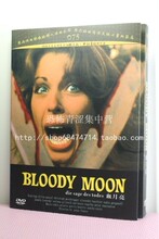 血月亮Bloody Moon 西班牙CULT片大师杰索斯弗朗哥经典作品
