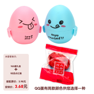  爱哆哆商城喜蛋喜饼龙宝宝满月礼盒诞生礼QQ蛋+1西点红蛋正品保障