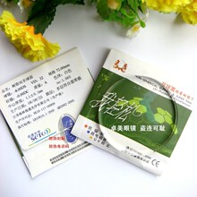 视通1.67超薄加膜防辐射防紫外线平光镜片树脂双非球面近视镜片