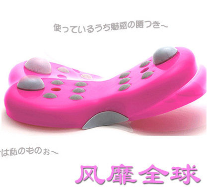 美臀瘦腰坐垫/瑜伽垫美臀/瘦腰坐垫/瘦腰垫 原装正品 750g