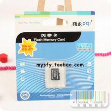劲永 PQI 原装行货 2G 2GB TF MicroSD卡 TX66 存储卡 正品联保