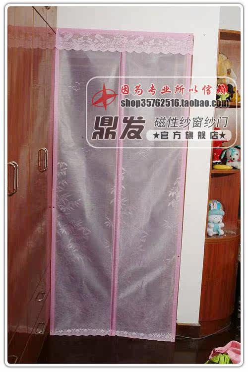 ��ȫ�´�����DIY�����������ɴ��90*235cm