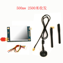 500mw 2500米 无线 数传模块 串口TTL/232/485 100%好评套餐包邮