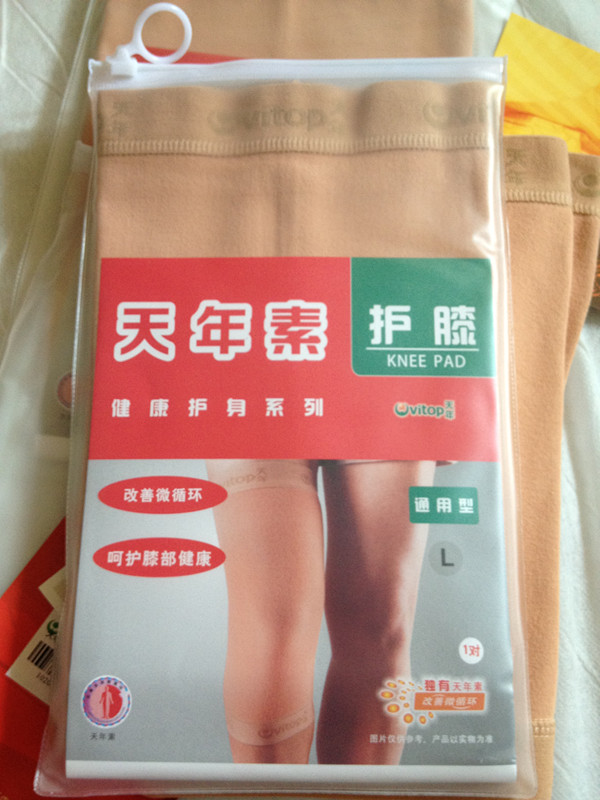 新款 正品 特价 天年护膝 天年保健护膝 天年健康护膝 含天年素在类目 个人护理/保健/按摩器材, 家用保健器材, 保健护具(护腰/膝/腿)中 - 来自Buy2taobao.com提供专业的淘宝代购服务